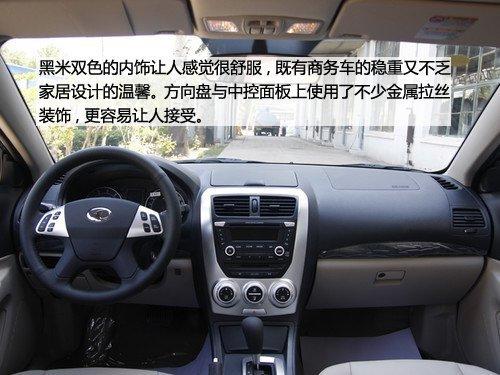 都是自主佼佼者 榮威350對比奔騰B50