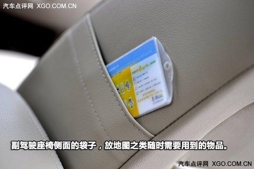 都是自主佼佼者 榮威350對比奔騰B50