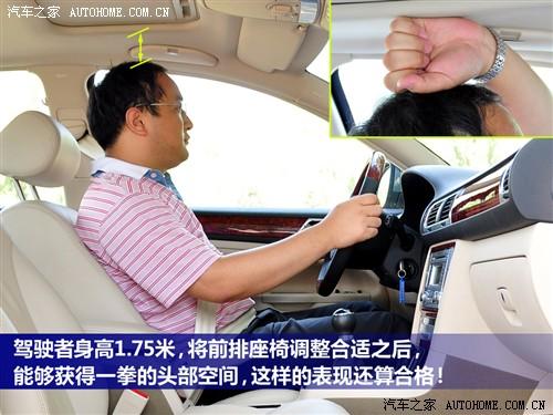 汽車之家 上海大眾 passat新領馭 09款 1.8t 手動尊品型