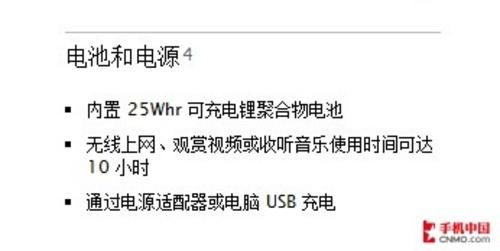 沒有完美平板電腦 歷數3G版iPad七宗罪