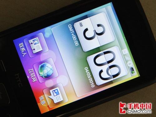 留有幾分智能心 HTC Smart評測預告