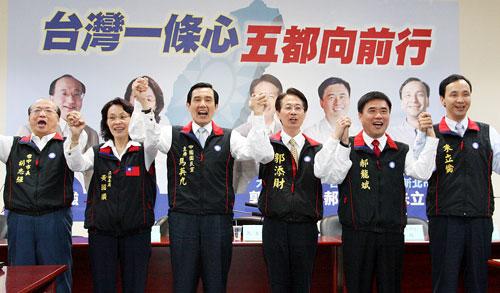 國民黨12日召開“五都”被提名人聯合記者會,黨主席馬英九(左3)與提名人胡志強(左起)、黃昭順、朱立倫(右起)、郝龍斌、郭添財為選戰吶喊。(“中央社”圖)