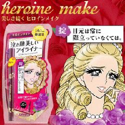 KissMe�I�������۾�Һ�P