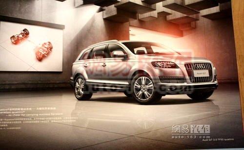 主推3.0tfsi 2011款奧迪q7宣傳照曝光 汽車之家 主推3.0tfsi 2011款奧迪q7宣傳照曝光 汽車之家