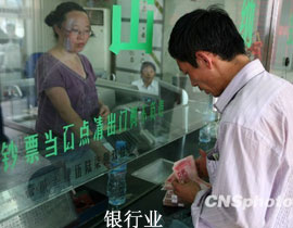 10·ݣPڡʮ塱ҎġҊtИIʿ͸¶ʮ塱Ҏлj̘҇IyYOܿwܺ·D