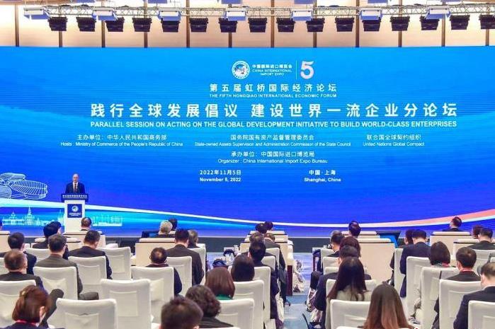 <h2>跨國企業共話踐行全球發展倡議 共創可持續未來</h2><p>來自中外政商學界專家以及國際組織負責人，從綠色低碳發展、改善民生等方面探討如何踐行全球發展倡議，共創可持續未來。</p>