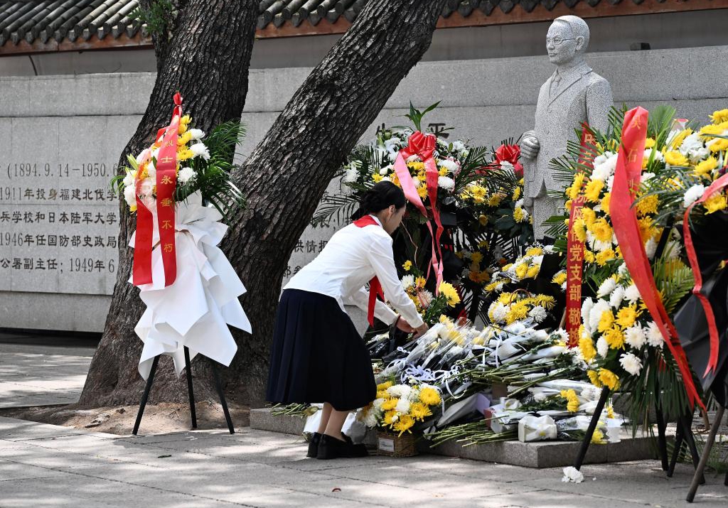福州：民眾瞻仰吳石故居