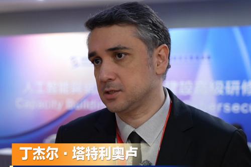 土耳其駐港總領事館官員點贊香港網絡治理 盼研修班項目邀更多地區伙伴參與