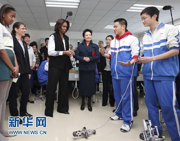 彭麗媛與米歇爾共同參觀北師大二附中