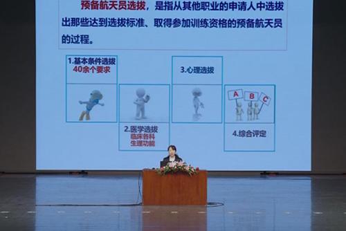 你想成為一名預備航天員嗎？