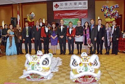 加拿大華商會舉行慶典許錦松獲義工服務勛銜