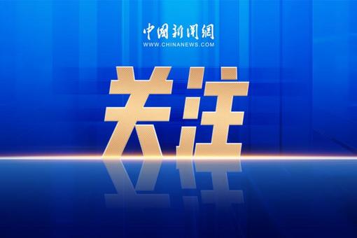 暨南大學首創華文教育新模式輻射全球百余個國家和地區