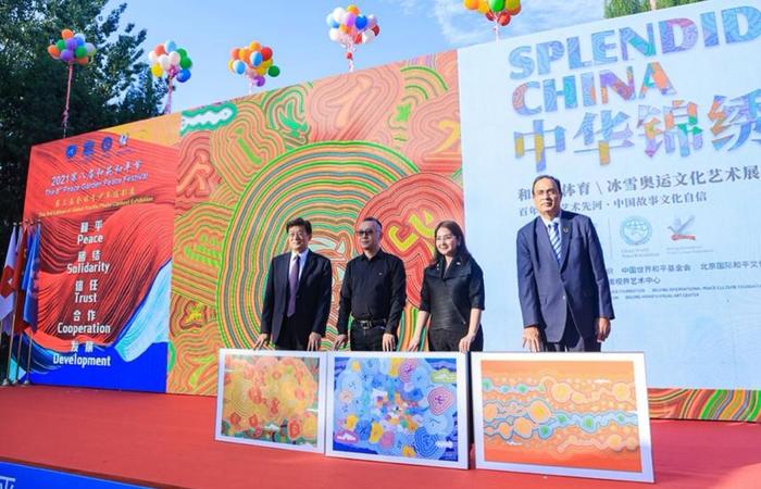 “冰雪奧運(yùn)藝術(shù)展”亮相第八屆“和苑和平節(jié)”