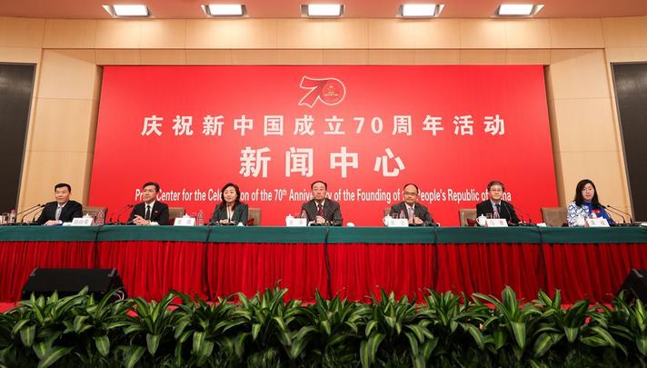 慶祝新中國(guó)成立70周年集體采訪:介紹群眾游行和聯(lián)歡活動(dòng)有關(guān)情況