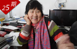 北京大媽的居家養老夢