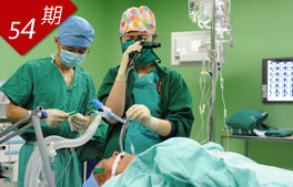 麻醉科醫生日記