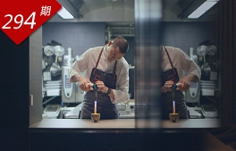 臺灣映像系列：味覺故鄉