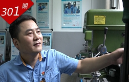 匠由心生系列：軍工巧手