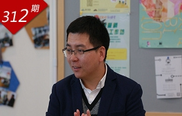 澳門故事系列：青創有我