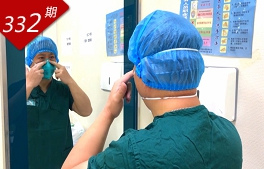 白衣戰士系列：