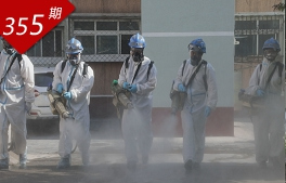 我為人人系列：殺毒戰士