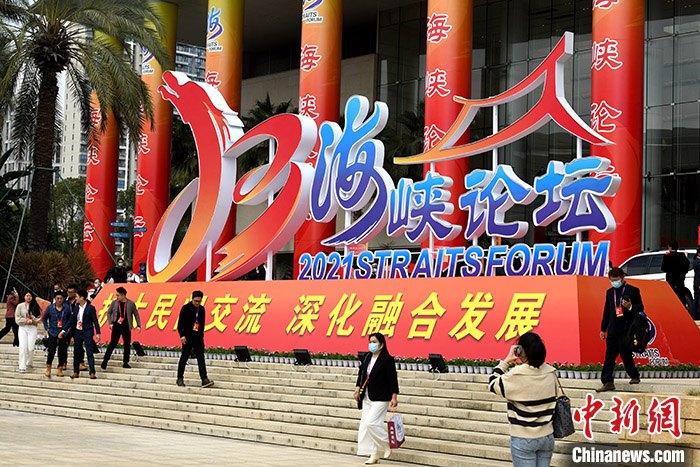 閩臺融合發(fā)展?jié)摿o限